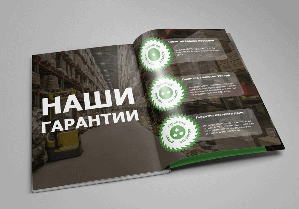 Маркетинг кит - что это такое, какой бывает и как создать marketing kit ...