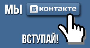 vkontakte_super1
