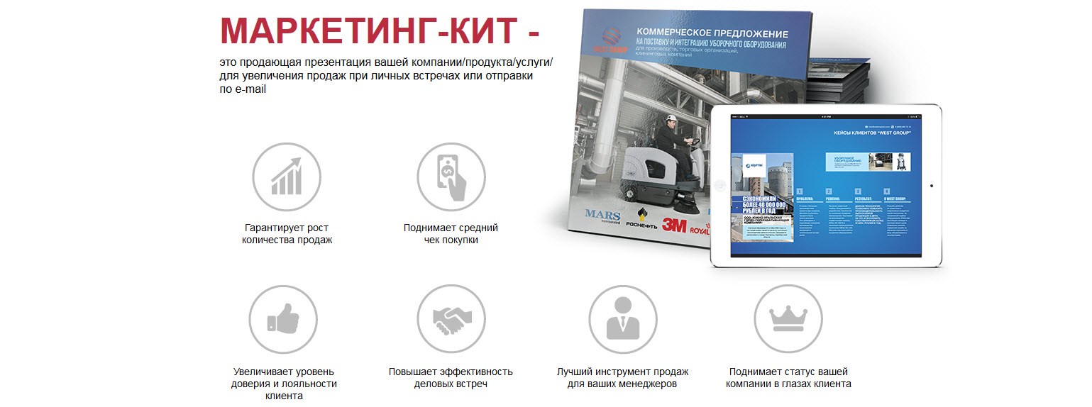 Kitmarket Ru Интернет Магазин Купить
