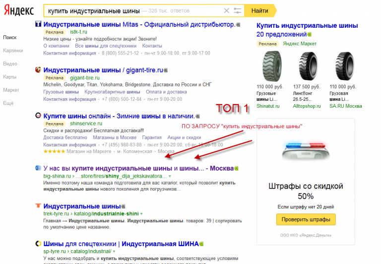 Купит Интернет Магазин В Яндекс