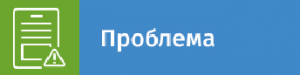 prodaushiy_tekst_reshaet_problemi